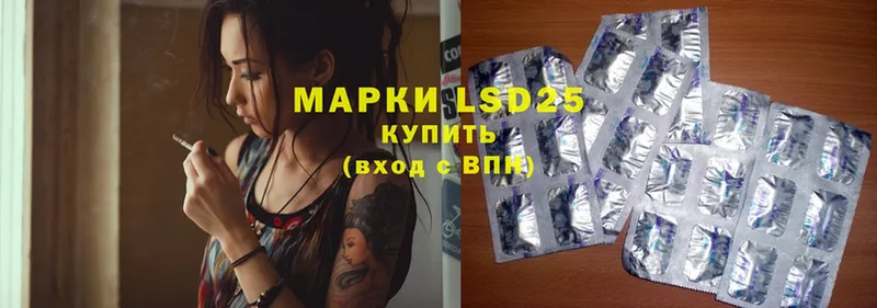 LSD-25 экстази кислота  Бавлы 