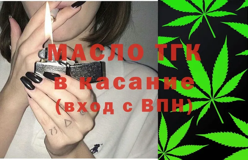 Дистиллят ТГК Wax  mega сайт  Бавлы 