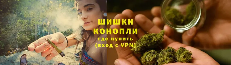 купить   Бавлы  Марихуана THC 21% 